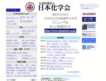 Tablet Screenshot of csj.jp